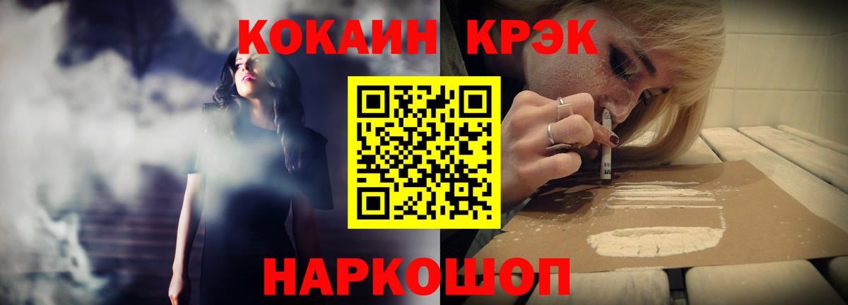 КОКАИН 97% Алексеевка
