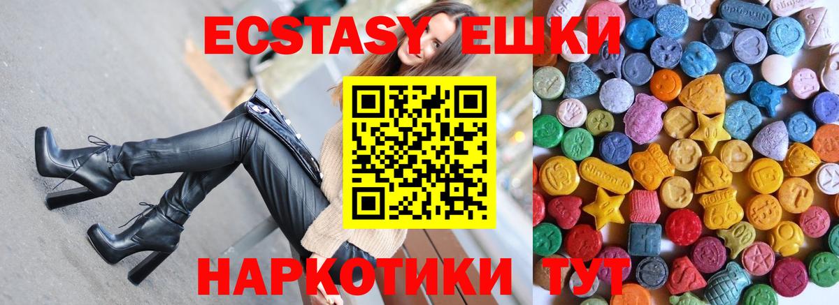 Ecstasy бентли Алексеевка