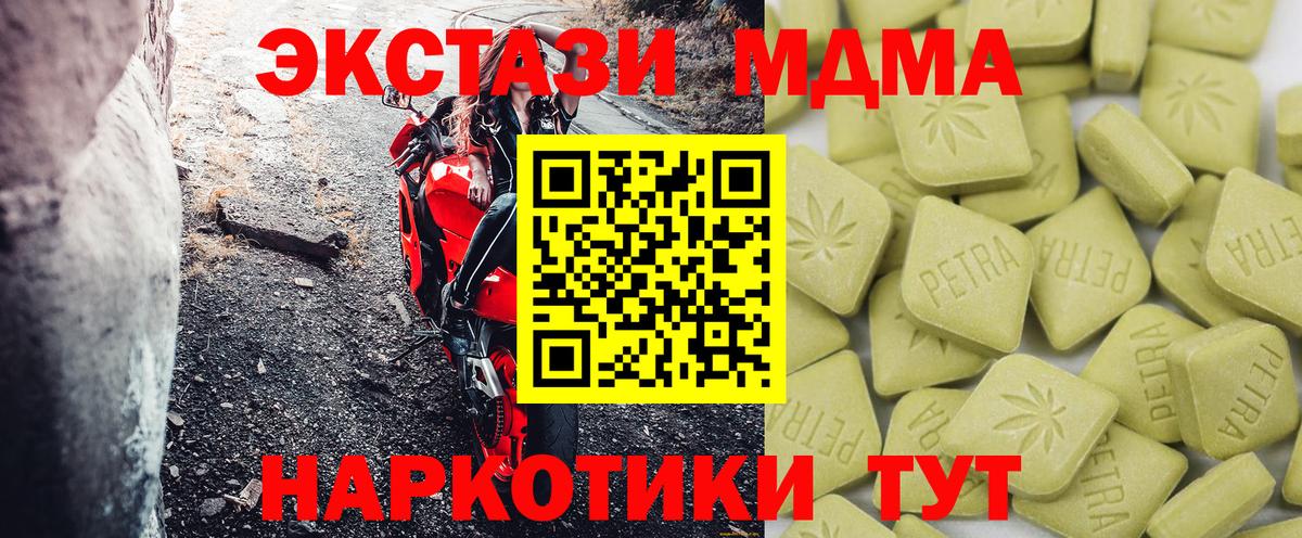 Алексеевка  Ecstasy бентли  Ecstasy  Экстази диски  Вход с VPN 