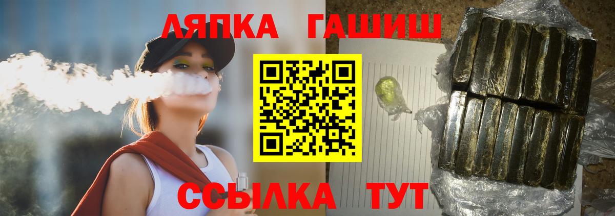 Алексеевка  ГАШ индика сатива  Вход с VPN  ГАШ Premium 
