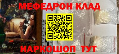 гашик Абакан