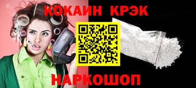 мяу мяу кристалл Азнакаево