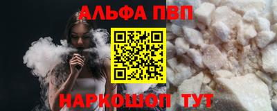 гашик Абакан