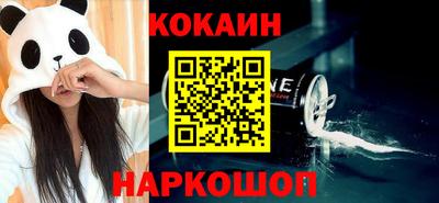 мяу мяу кристалл Азнакаево