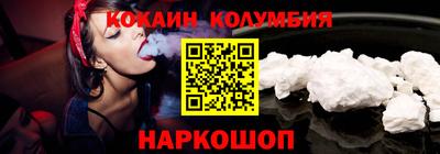 мяу мяу кристалл Азнакаево