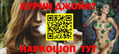 мяу мяу кристалл Азнакаево