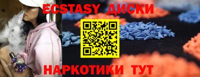 мяу мяу кристалл Азнакаево