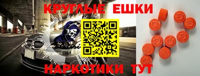 гашик Абакан