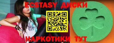 мефедрон мука Абинск