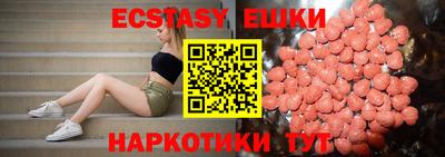 мяу мяу кристалл Азнакаево