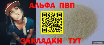 мяу мяу кристалл Азнакаево