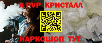 гашик Абакан