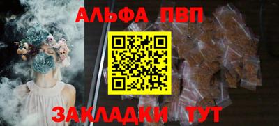 мяу мяу кристалл Азнакаево