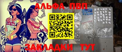 гашик Абакан