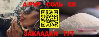 мяу мяу кристалл Азнакаево