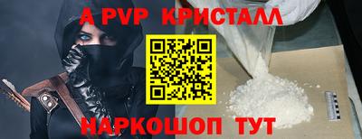 гашик Абакан