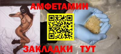 мефедрон мука Абинск