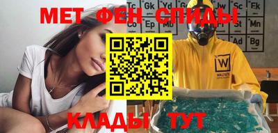 мефедрон мука Абинск