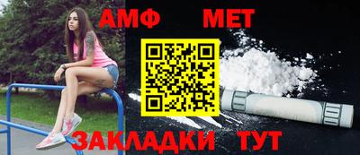 гашик Абакан