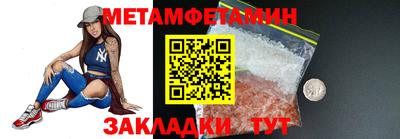 мяу мяу кристалл Азнакаево