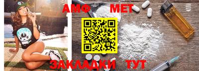 мяу мяу кристалл Азнакаево