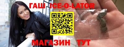 гашик Абакан