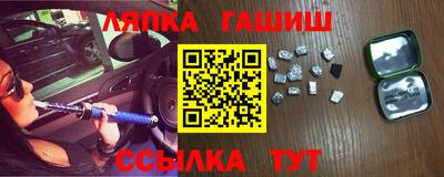 мяу мяу кристалл Азнакаево