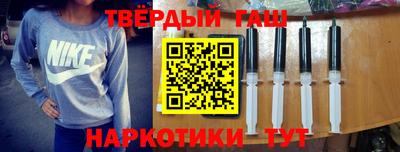 гашик Абакан