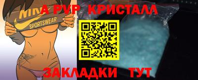 гашик Абакан