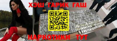 гашик Абакан