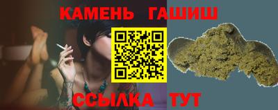 гашик Абакан