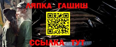 гашик Абакан