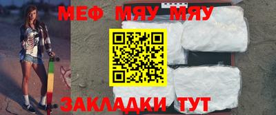 мефедрон мука Абинск