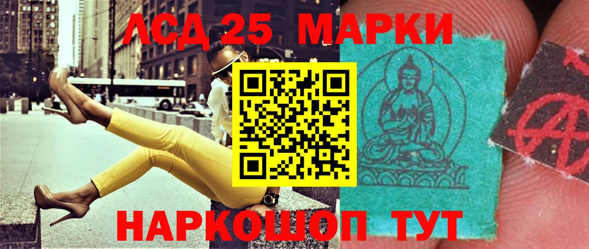 Лсд 25 экстази кислота Алексеевка