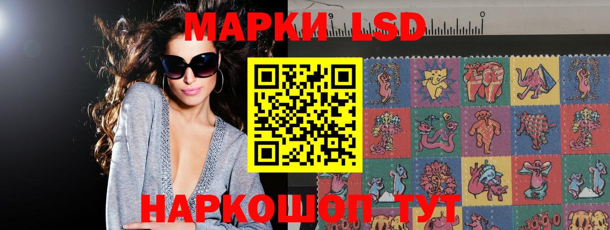 LSD-25 экстази кислота  Вход с VPN  Лсд 25 экстази ecstasy  Алексеевка 