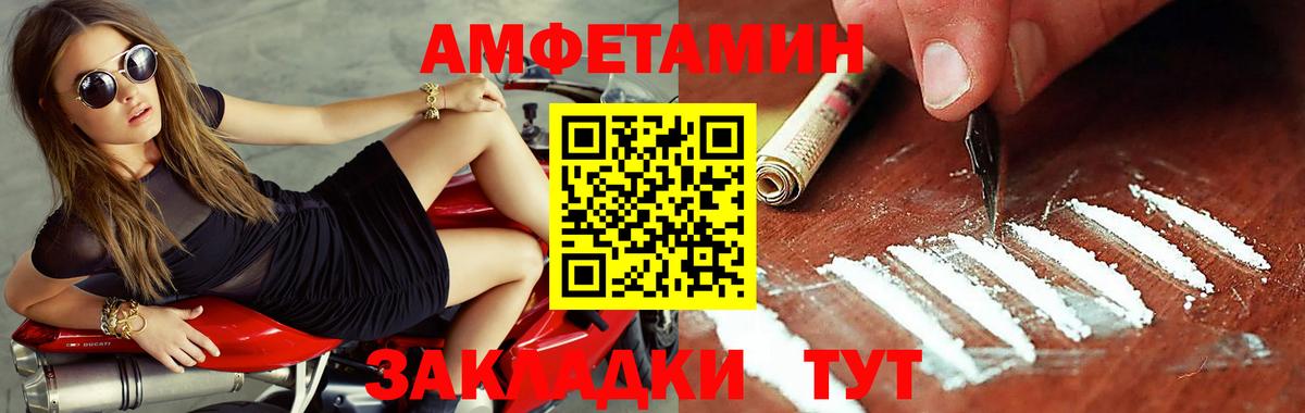 ГАШ  Вход с VPN  Алексеевка  Кокаин  Меф кристаллы  МАРИХУАНА 