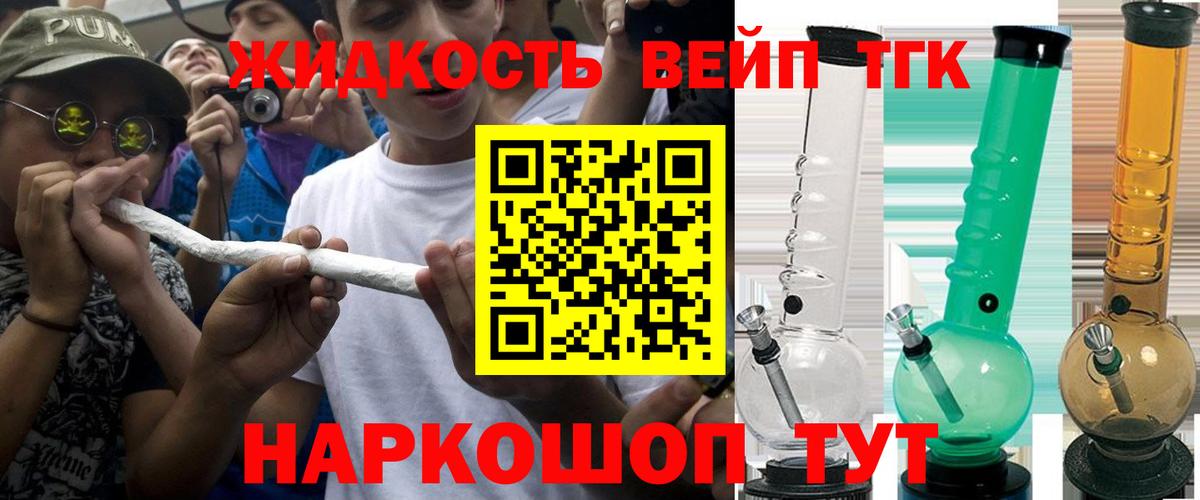 закладка  Дистиллят ТГК гашишное масло  Вход с VPN  Алексеевка 