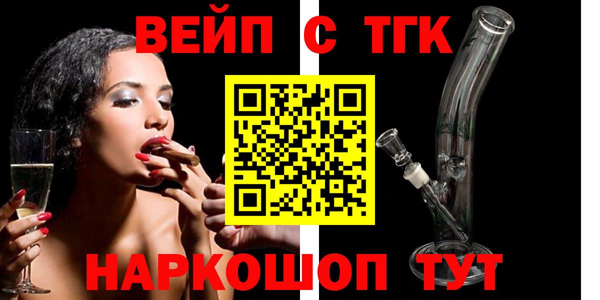 Дистиллят ТГК THC oil Алексеевка