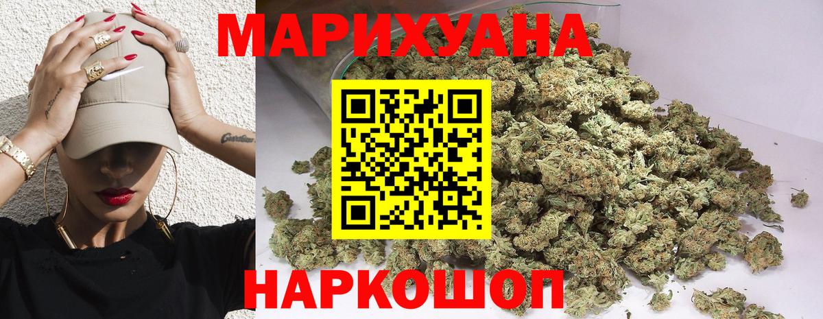 Конопля гибрид  Канабис планчик  Алексеевка  Каннабис Bruce Banner  Вход с VPN  МАРИХУАНА сатива 